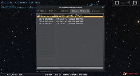 Skärmdump Stellarium för Windows XP
