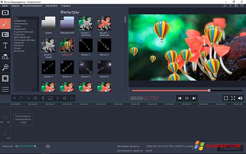 Skärmdump Movavi Video Editor för Windows XP