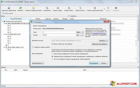 Skärmdump R-Studio för Windows XP