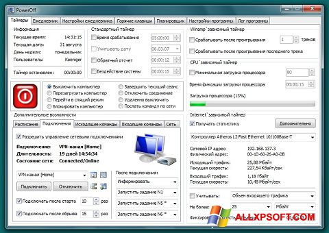Skärmdump SM Timer för Windows XP