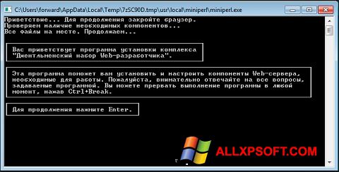 Skärmdump Denwer för Windows XP