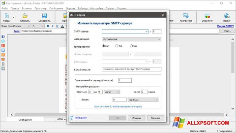 Skärmdump ePochta Mailer för Windows XP