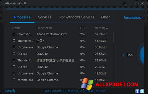Skärmdump JetBoost för Windows XP