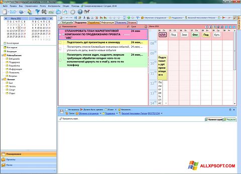 Skärmdump LeaderTask för Windows XP