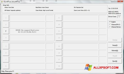 Skärmdump AlcorMP för Windows XP