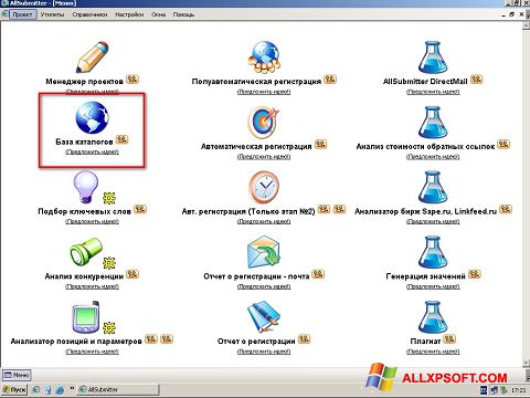 Skärmdump AllSubmitter för Windows XP