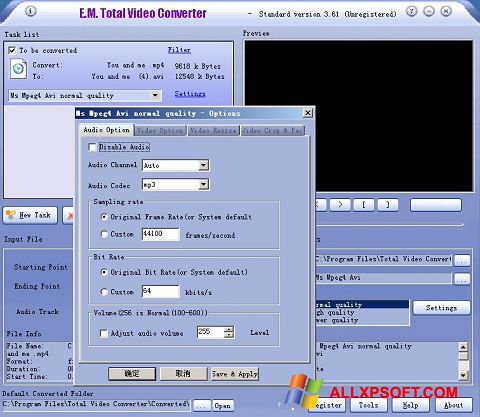 Skärmdump Total Video Converter för Windows XP