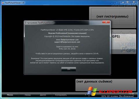 Skärmdump FastPictureViewer för Windows XP