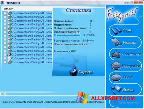 Skärmdump FreeSpacer för Windows XP