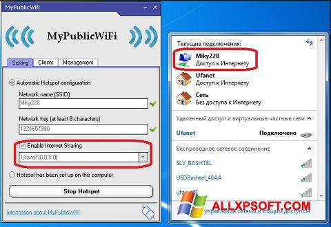 Skärmdump MyPublicWiFi för Windows XP