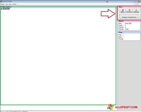 Skärmdump Small CD-Writer för Windows XP