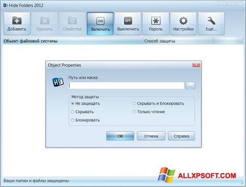 Skärmdump Hide Folders för Windows XP