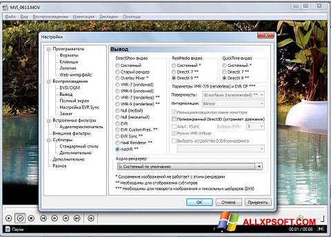 Skärmdump K-Lite Mega Codec Pack för Windows XP