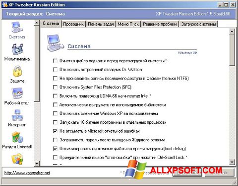Skärmdump XP Tweaker för Windows XP