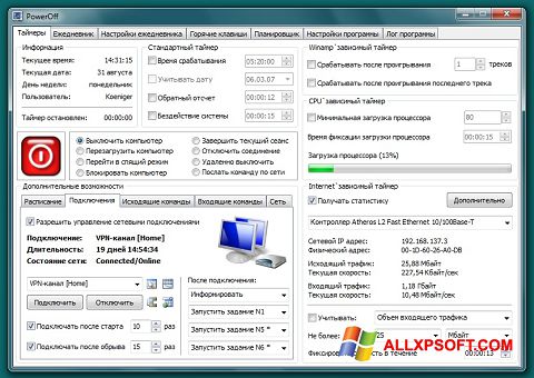 Skärmdump PowerOff för Windows XP