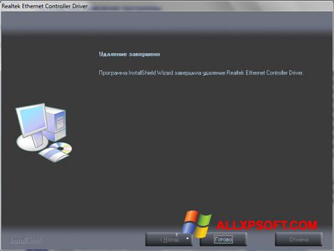 Skärmdump Realtek Ethernet Controller Driver för Windows XP