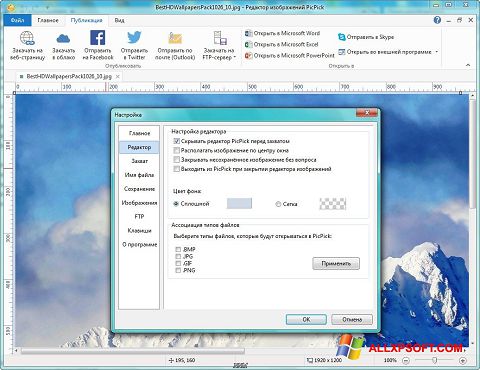 Skärmdump PicPick för Windows XP