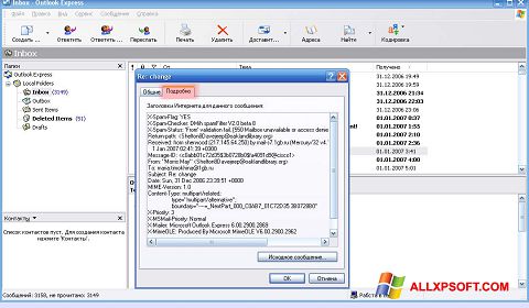 Skärmdump Outlook Express för Windows XP