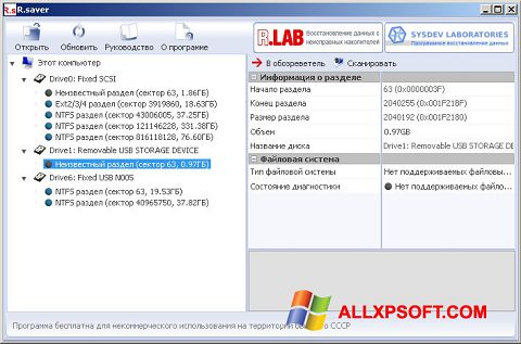 Skärmdump R.saver för Windows XP