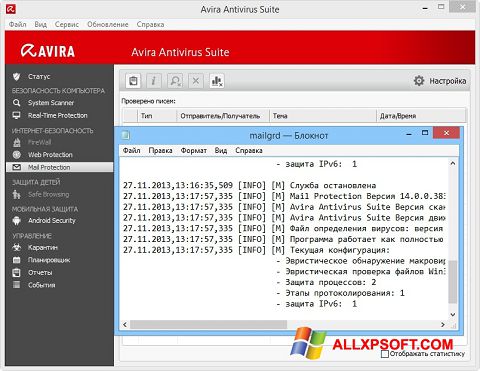Skärmdump Avira för Windows XP