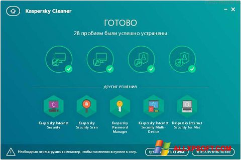 Skärmdump Kaspersky Cleaner för Windows XP