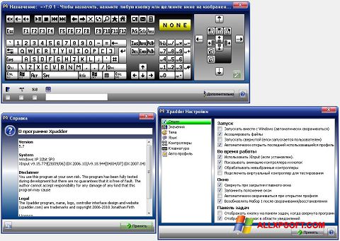 Skärmdump Xpadder för Windows XP