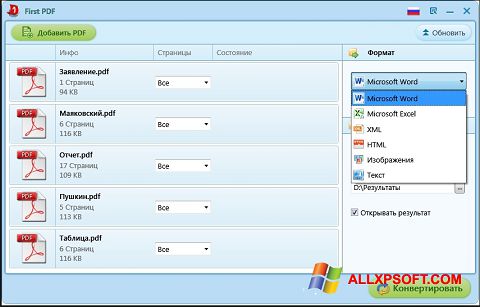 Skärmdump First PDF för Windows XP