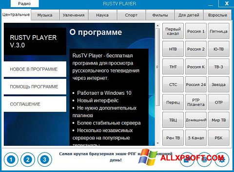 Skärmdump RusTV Player för Windows XP
