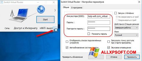 Skärmdump Switch Virtual Router för Windows XP