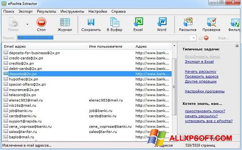 Skärmdump ePochta Extractor för Windows XP