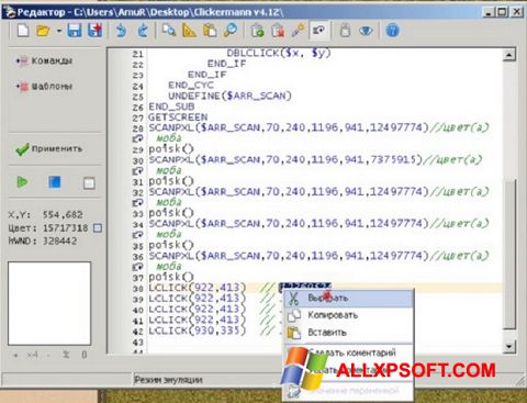 Skärmdump Clickermann för Windows XP