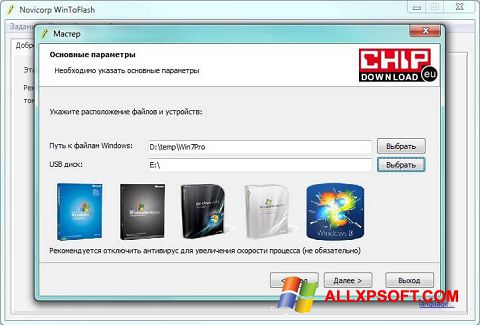Skärmdump WinToFlash för Windows XP