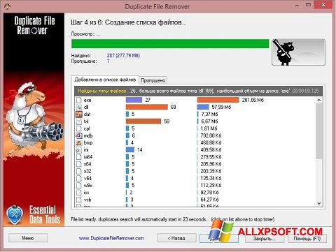 Skärmdump Duplicate File Remover för Windows XP