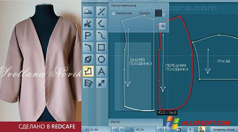 Skärmdump RedCafe för Windows XP