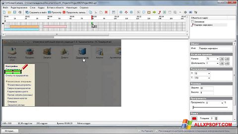 Skärmdump UVScreenCamera för Windows XP