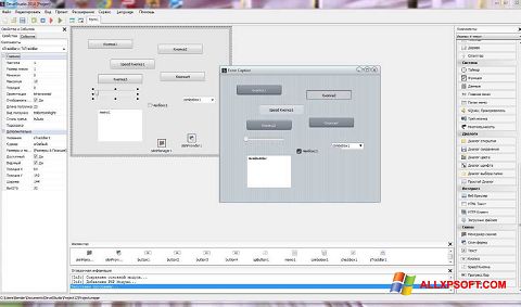Skärmdump PHP Devel Studio för Windows XP