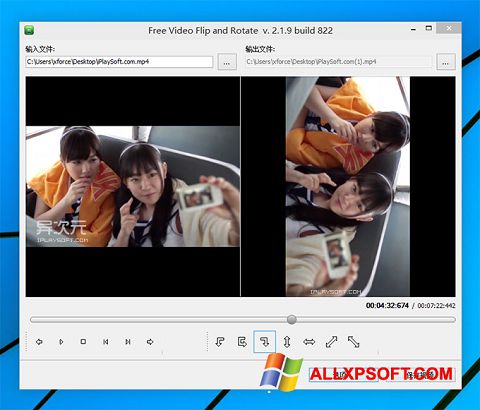 Skärmdump Free Video Flip and Rotate för Windows XP