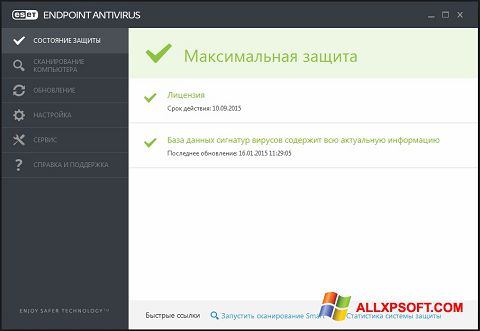 Skärmdump ESET Endpoint Antivirus för Windows XP