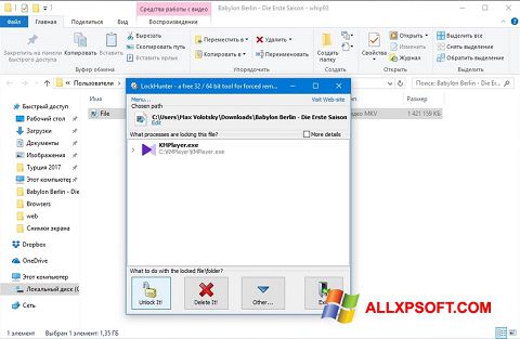 Skärmdump LockHunter för Windows XP