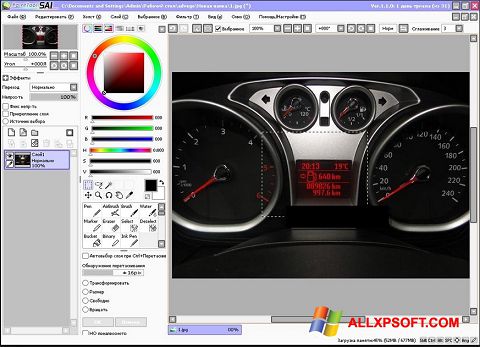 Skärmdump Paint Tool SAI för Windows XP
