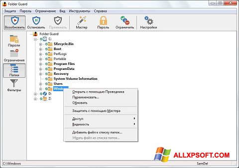 Skärmdump Folder Guard för Windows XP