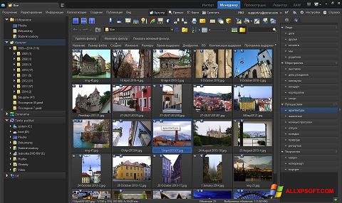 Skärmdump Zoner Photo Studio för Windows XP