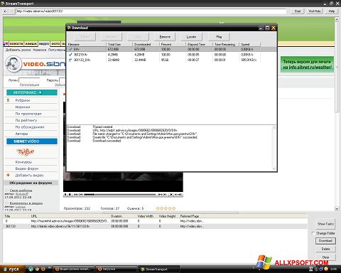 Skärmdump StreamTransport för Windows XP