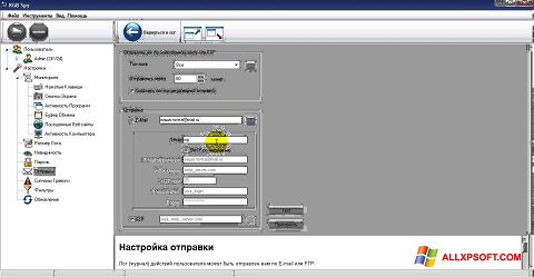 Skärmdump KGB Spy för Windows XP