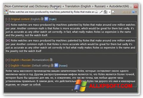 Skärmdump QDictionary för Windows XP