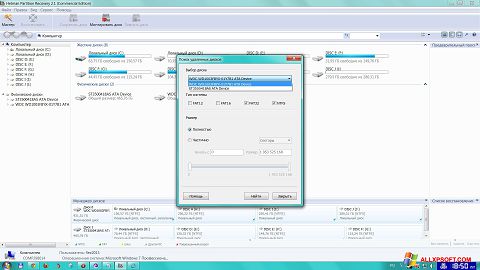 Skärmdump Hetman Partition Recovery för Windows XP