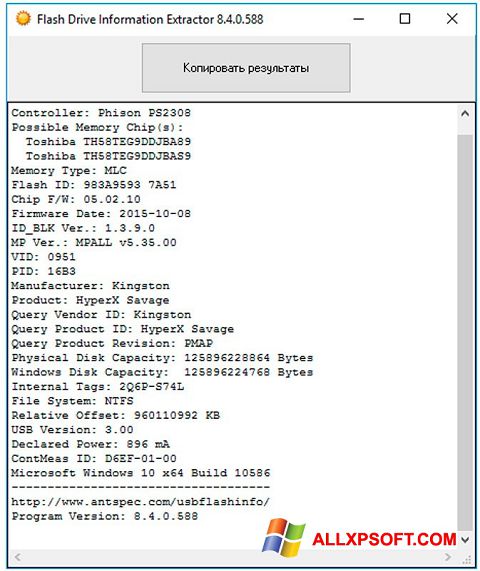 Skärmdump Flash Drive Information Extractor för Windows XP