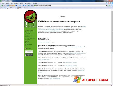 Skärmdump K-Meleon för Windows XP