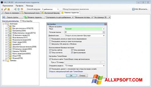 Skärmdump HAL för Windows XP