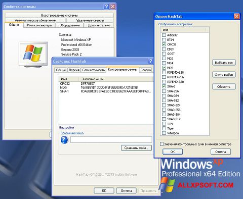 Skärmdump HashTab för Windows XP